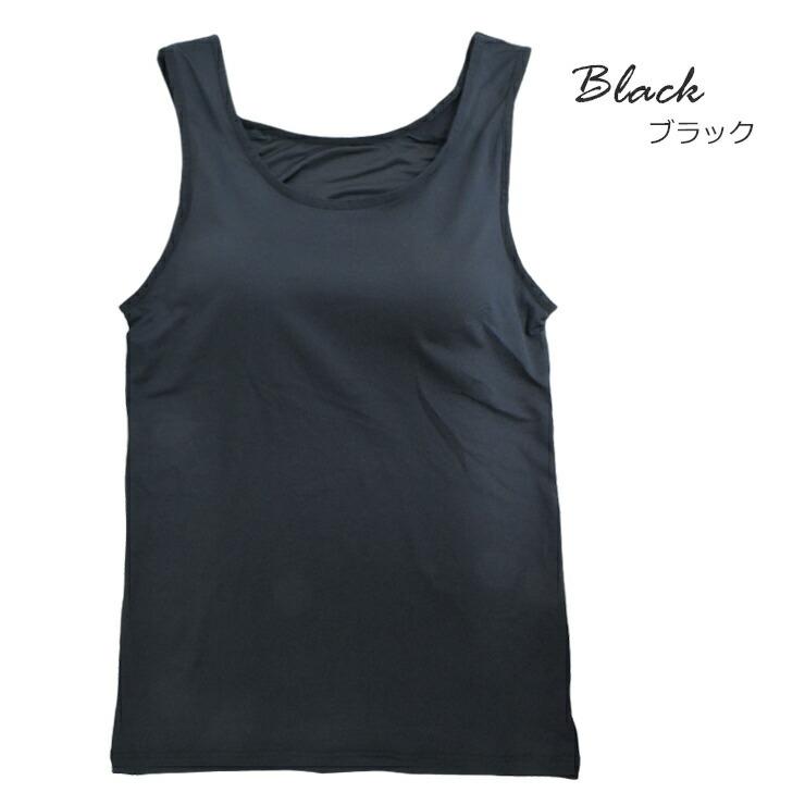 レディース インナー NEW bra in カップ付き タンクトップ 29-401 単品
