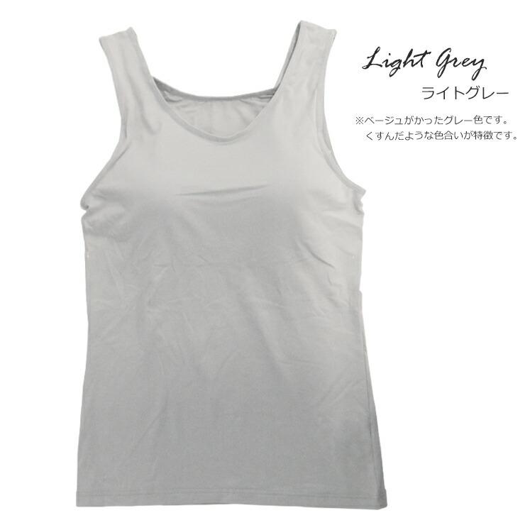 レディース インナー NEW bra in カップ付き タンクトップ 29-401 単品