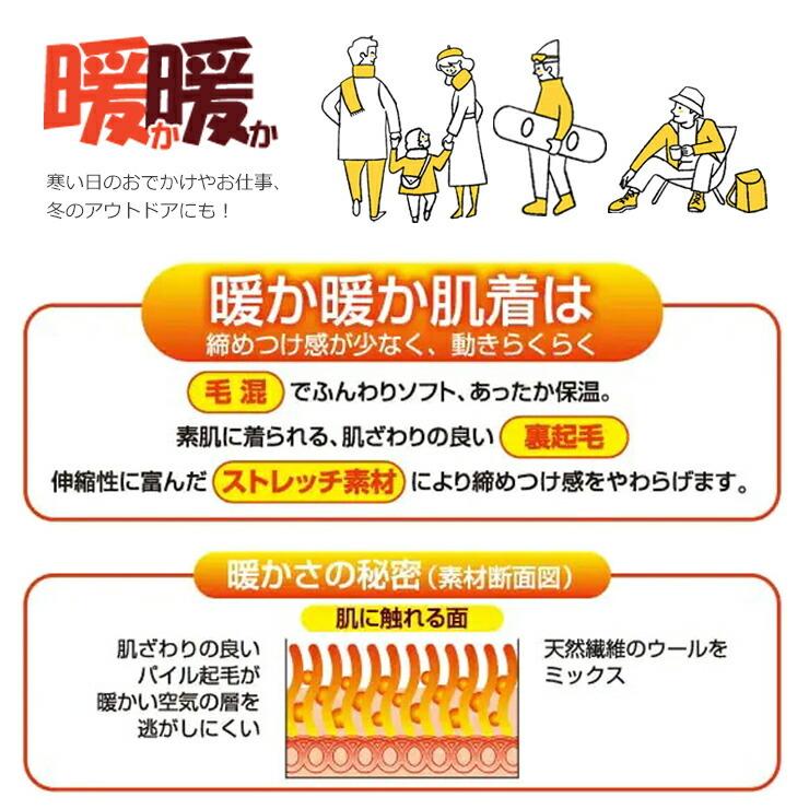 メンズ インナー グンゼ 暖暖 DDM218A ベスト 単品 暖か暖か 毛混 ウール混 裏起毛 保温 防寒 寒さ対策 あったか 暖かい 紳士肌着 冬（04889） |  | 01