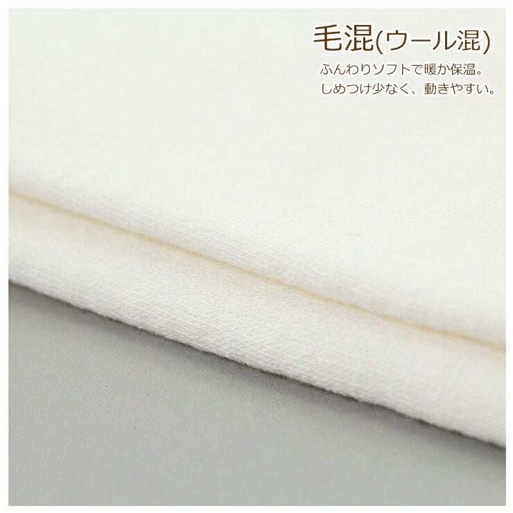 メンズ インナー グンゼ 暖暖 DDM218A ベスト 単品 暖か暖か 毛混 ウール混 裏起毛 保温 防寒 寒さ対策 あったか 暖かい 紳士肌着 冬（04889） |  | 02