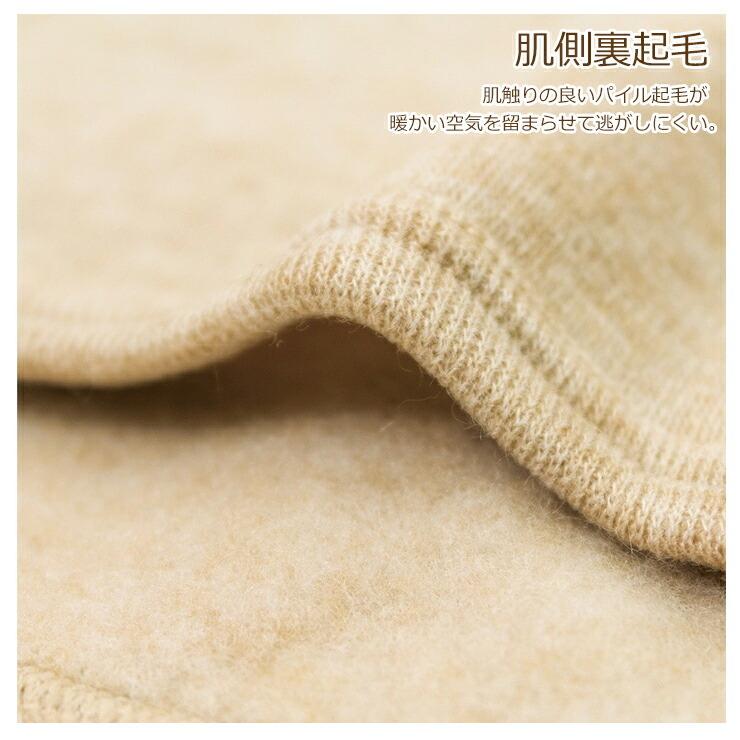 メンズ インナー グンゼ 暖暖 DDM218A ベスト 単品 暖か暖か 毛混 ウール混 裏起毛 保温 防寒 寒さ対策 あったか 暖かい 紳士肌着 冬（04889） |  | 03