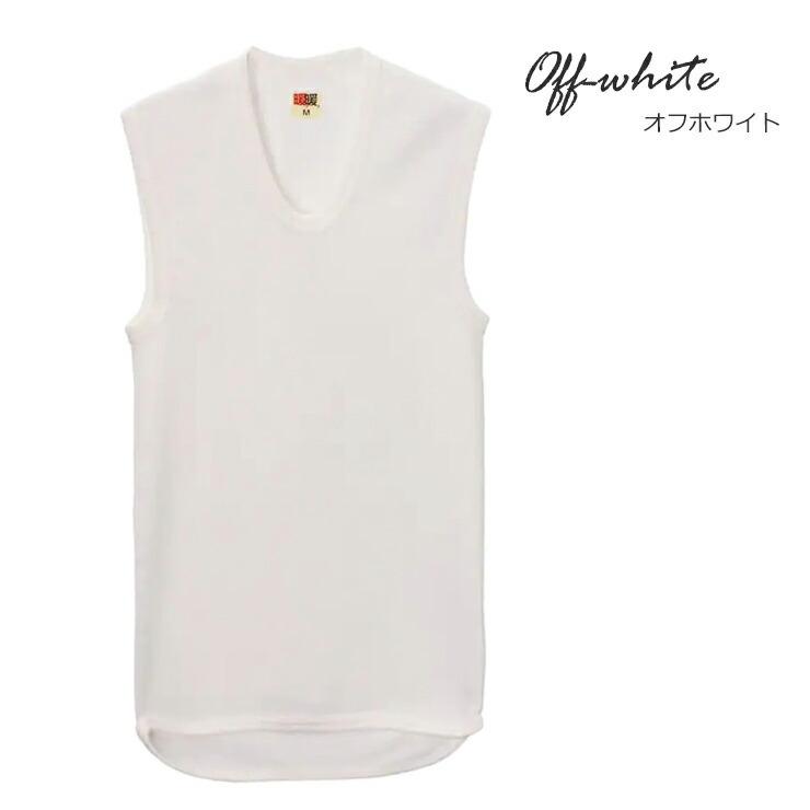 メンズ インナー グンゼ 暖暖 DDM218A ベスト 単品 暖か暖か 毛混 ウール混 裏起毛 保温 防寒 寒さ対策 あったか 暖かい 紳士肌着 冬（04889） |  | 05