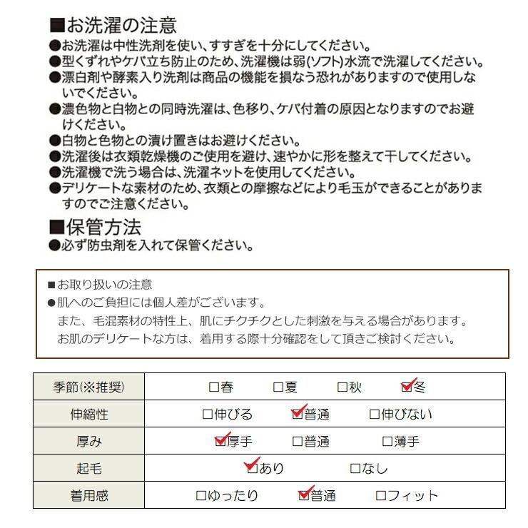 メンズ インナー グンゼ 暖暖 DDM218A ベスト 単品 暖か暖か 毛混 ウール混 裏起毛 保温 防寒 寒さ対策 あったか 暖かい 紳士肌着 冬（04889） |  | 06