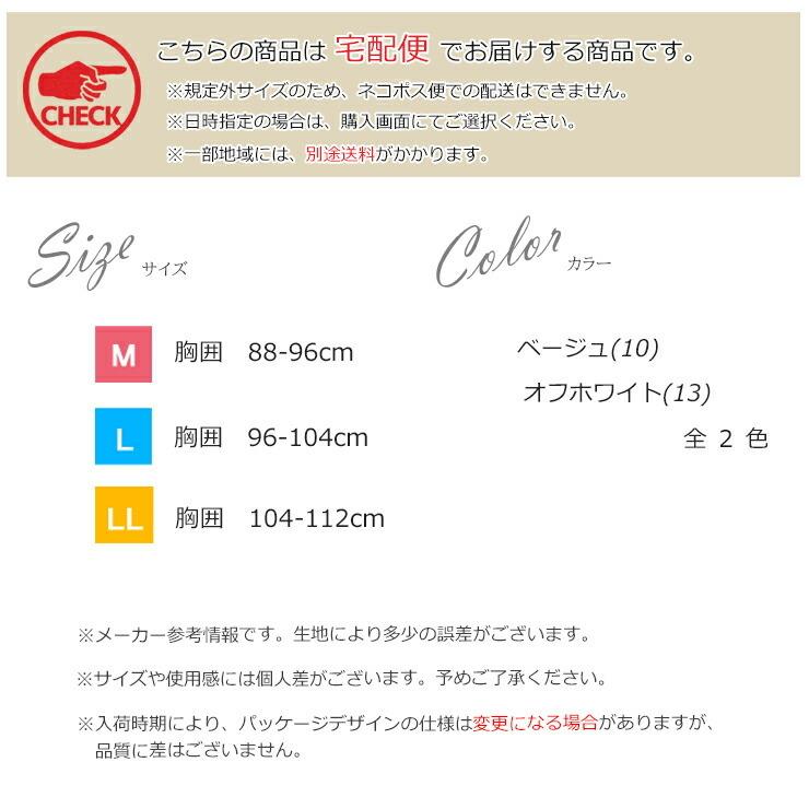 メンズ インナー グンゼ 暖暖 DDM218A ベスト 単品 暖か暖か 毛混 ウール混 裏起毛 保温 防寒 寒さ対策 あったか 暖かい 紳士肌着 冬（04889） |  | 07