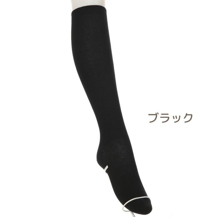 スクールソックス ATSUGI School Time オーガニックコットン混
