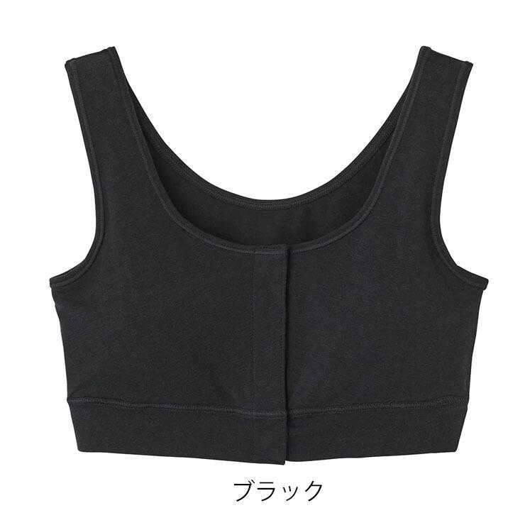 インナー グンゼ ノンワイヤー ブラジャー セルフェア CI4055 前開き 授乳ブラ 出産 産後 育活 妊活 出産準備 マタニティ ナイト ...