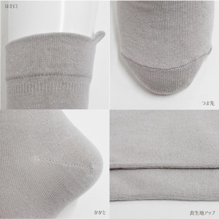 ソックス メンズ いたわり設計 片手ではける 91-2314 91-2314-10 単品 紳士靴下 介護 リハビリ 入院 高齢者 滑り止め ...