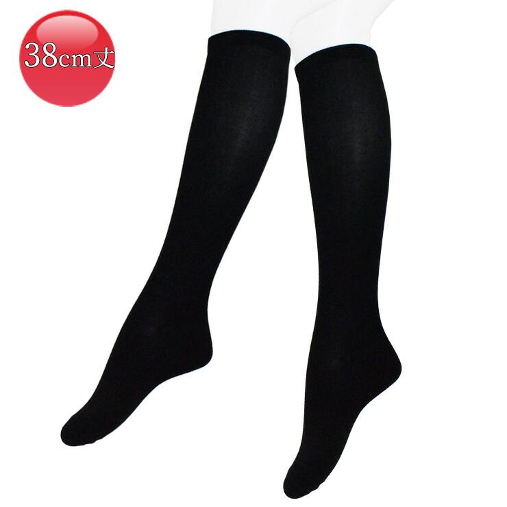 レディース ソックス 岡本 究極ブラック ムレにくく足さらさら 4足組