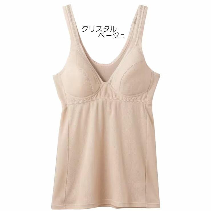 ブラキャミ ブラトップ ブラタンクトップ グンゼ 下着 レディース ノンワイヤー ブラ 軽ブラ EN2021 かぶり 肩ひも 幅広 ストレッチ ...