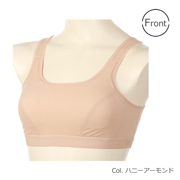 アツギ ブラジャー クリアビューティ アクティブ 97860AS 97860GS