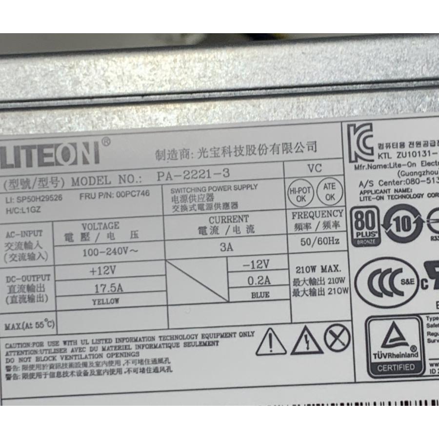 【中古】NEC Mate用電源 / メーカー混在 LITEON PA-2221-3、Huntkey HK310-71PP 等 210W 10pin＆4pin / Lenovo製PC ThinkCentre M710s/M720s 他｜collection21store｜05