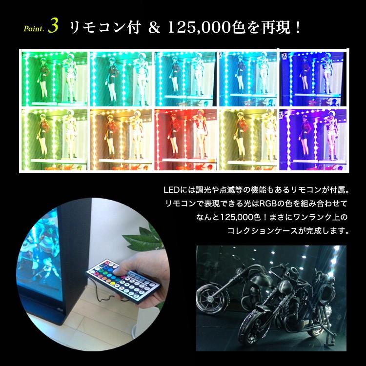 コレクションラック DIO 本体 ワイド ロータイプ 中型 背面ミラー+RGB対応LED付き｜collectioncasestore｜20