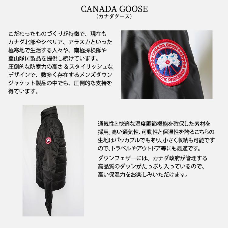 Canada Goose Hybridge Base Jacket 2729m メンズ カナダグース ハイブリッジベースジャケット Cago0007 地球家具 通販 Yahoo ショッピング