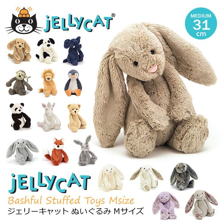 Jellycat ジェリーキャット ぬいぐるみ Jcat0001 地球家具 旧店 通販 Yahoo ショッピング