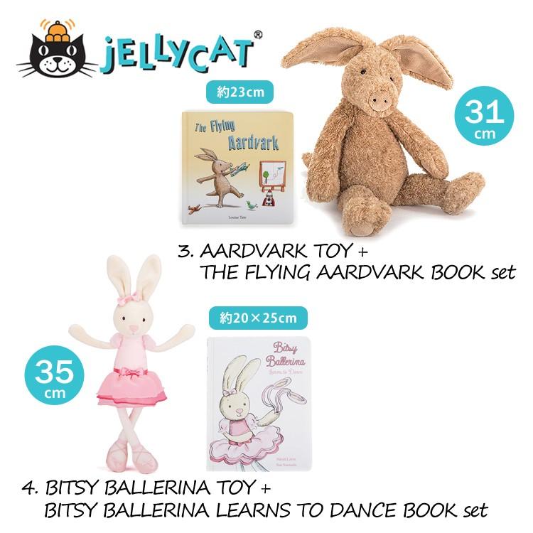 jellycat aardvark