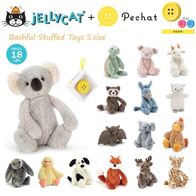 jellycat 18cm
