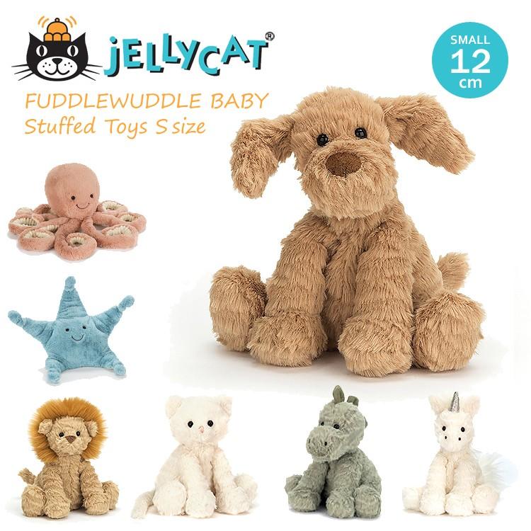 ジェリーキャット ぬいぐるみ Jellycat Sサイズ 12cm Tiny Jcat0023 地球家具 旧店 通販 Yahoo ショッピング