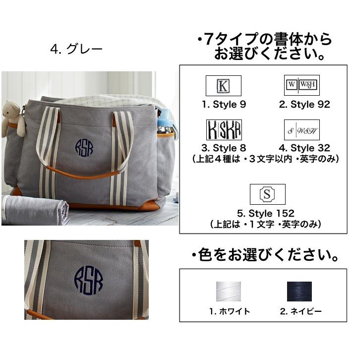 Pottery Barn ポッタリー バーン クラシックマザーズバッグイニシャル入れあり Pb 地球家具 通販 Yahoo ショッピング