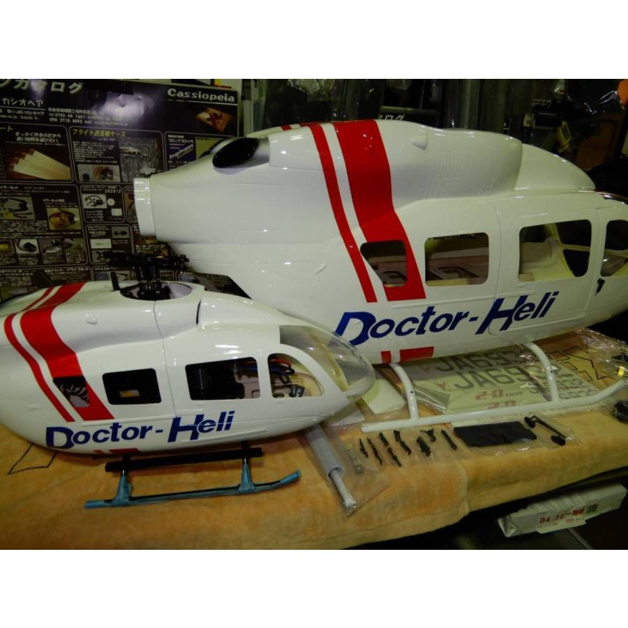 限定企画☆話題のドクターヘリ、人気No.1、 Dr.Heli 550-600 限定企画☆話題のドクターヘリ、人気No.1、 Dr.Heli 550-600