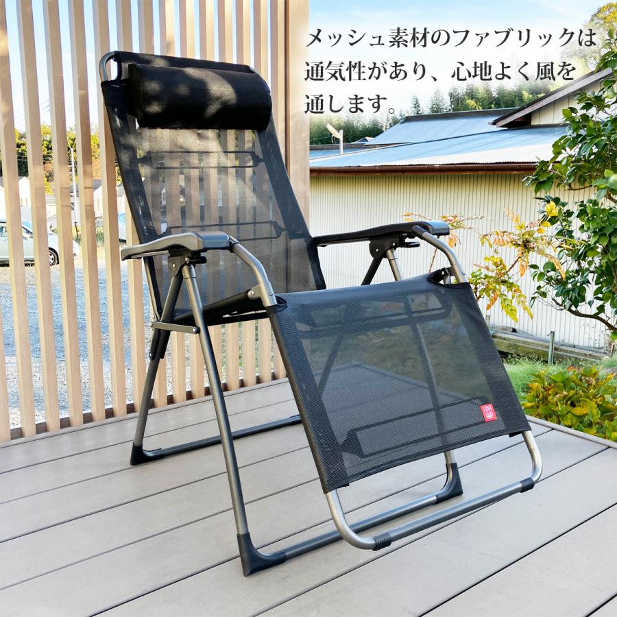 リクライニングチェア 折りたたみ アウトドア おしゃれ 無段階 屋外