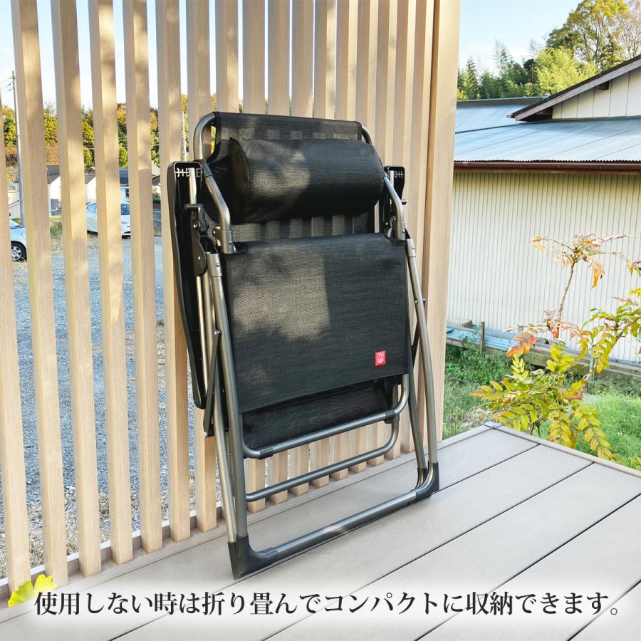 リクライニングチェア 折りたたみ アウトドア おしゃれ 無段階 屋外