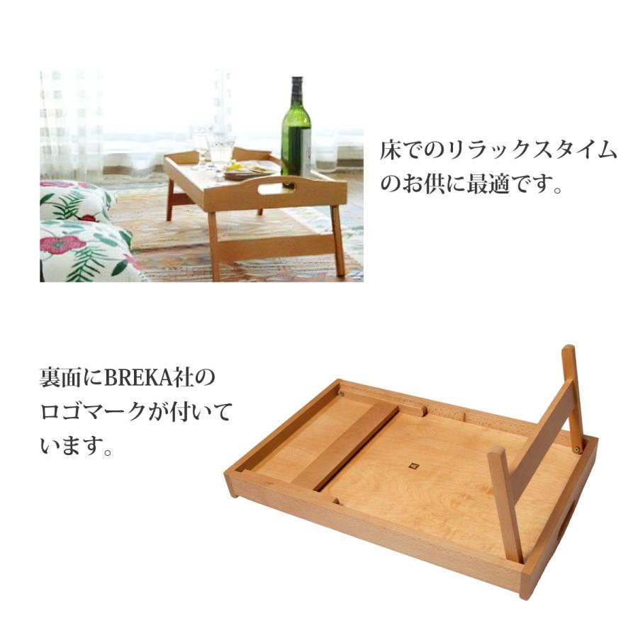 ベッドトレイテーブル 木製 折りたたみ ミニテーブル ベッドテーブル