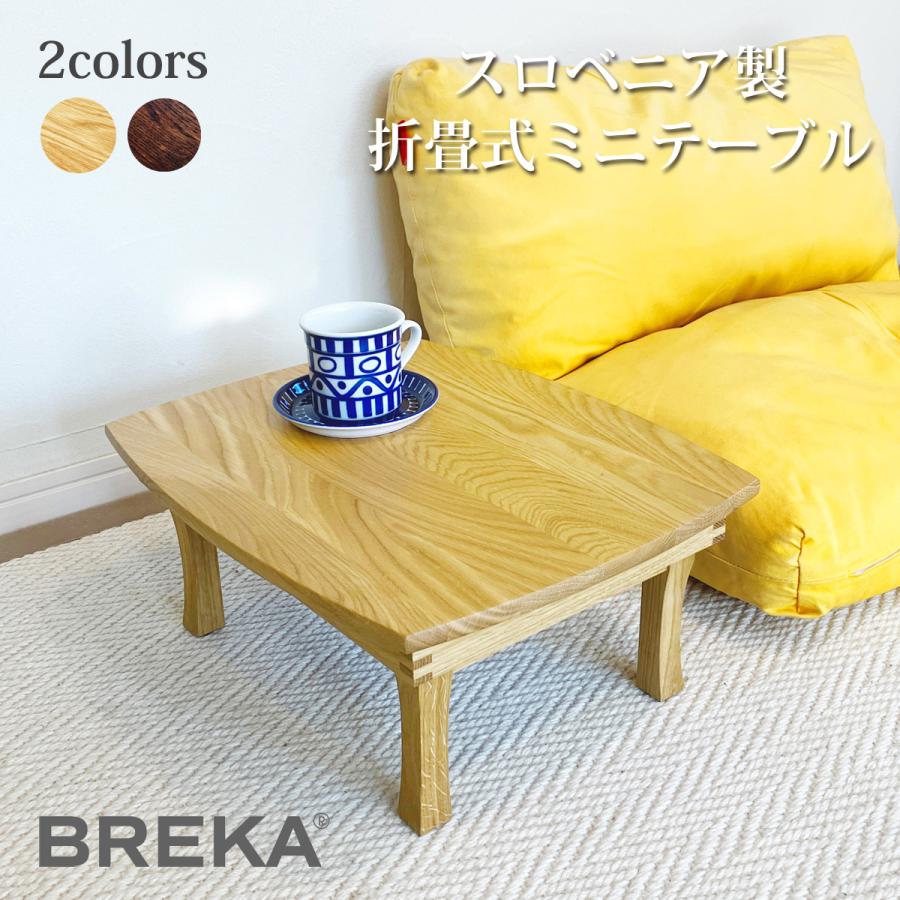 ミニテーブル ちゃぶ台 天然木 木製 折りたたみ ベッドテーブル ベッド