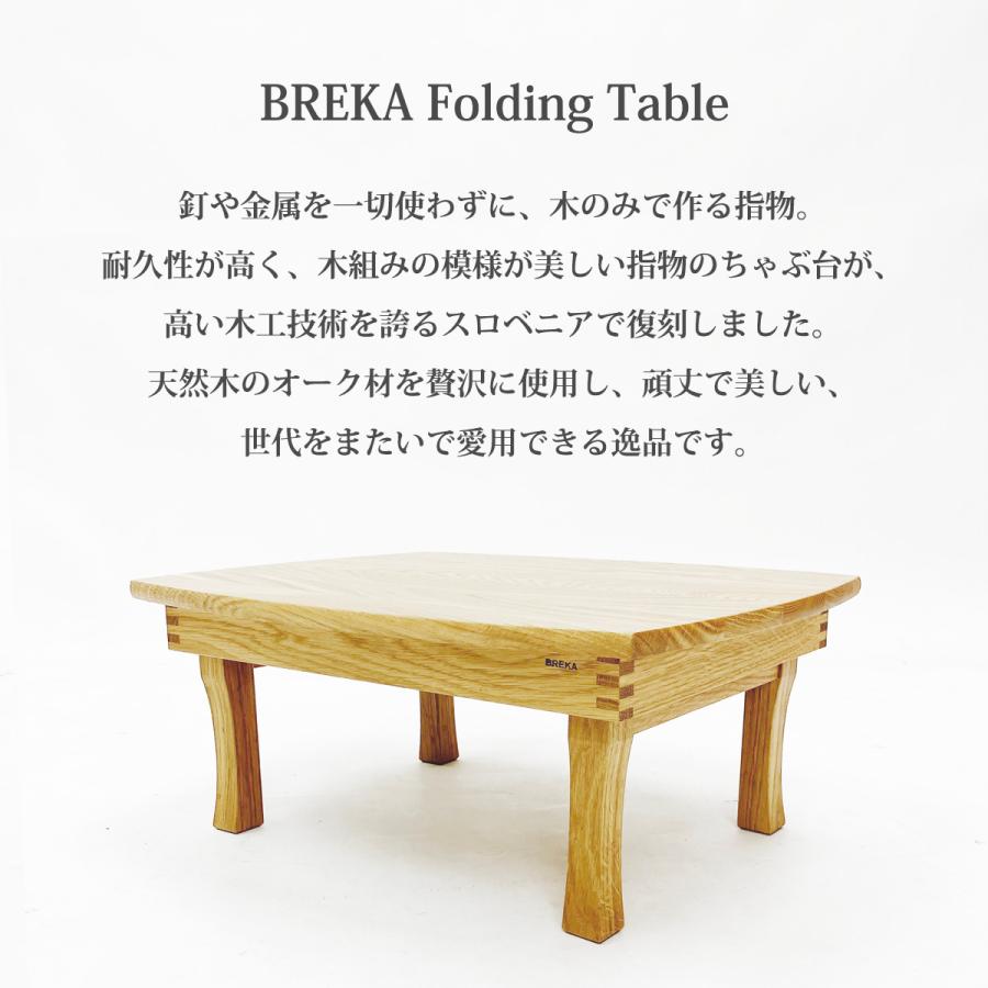 ミニテーブル ちゃぶ台 天然木 木製 折りたたみ ベッドテーブル ベッド
