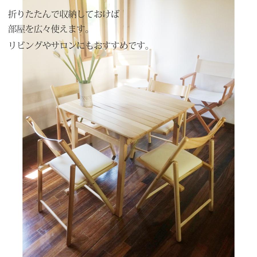アウトレット 折りたたみ椅子 おしゃれ クッション付き ダイニング