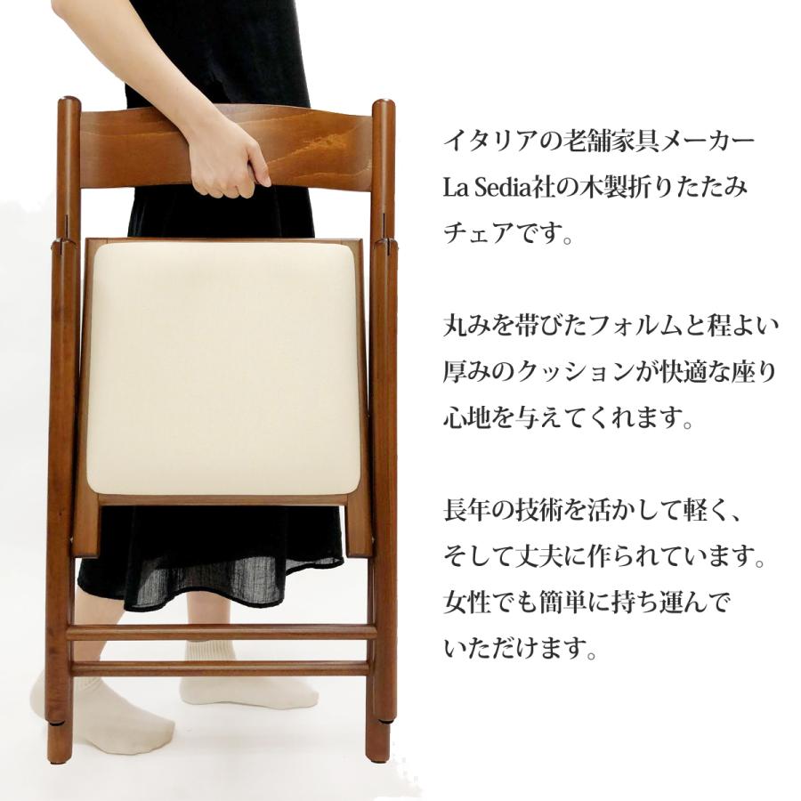 折りたたみ椅子 おしゃれ クッション付き ダイニングチェア イタリア製