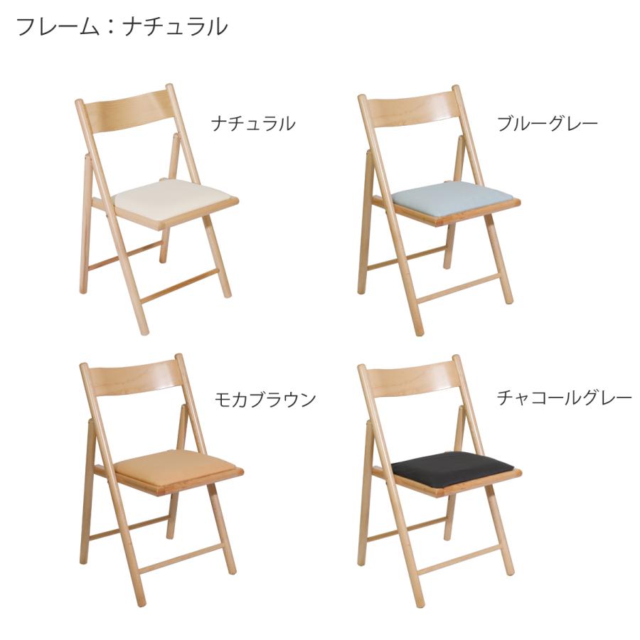 折りたたみ椅子 おしゃれ クッション付き ダイニングチェア イタリア製