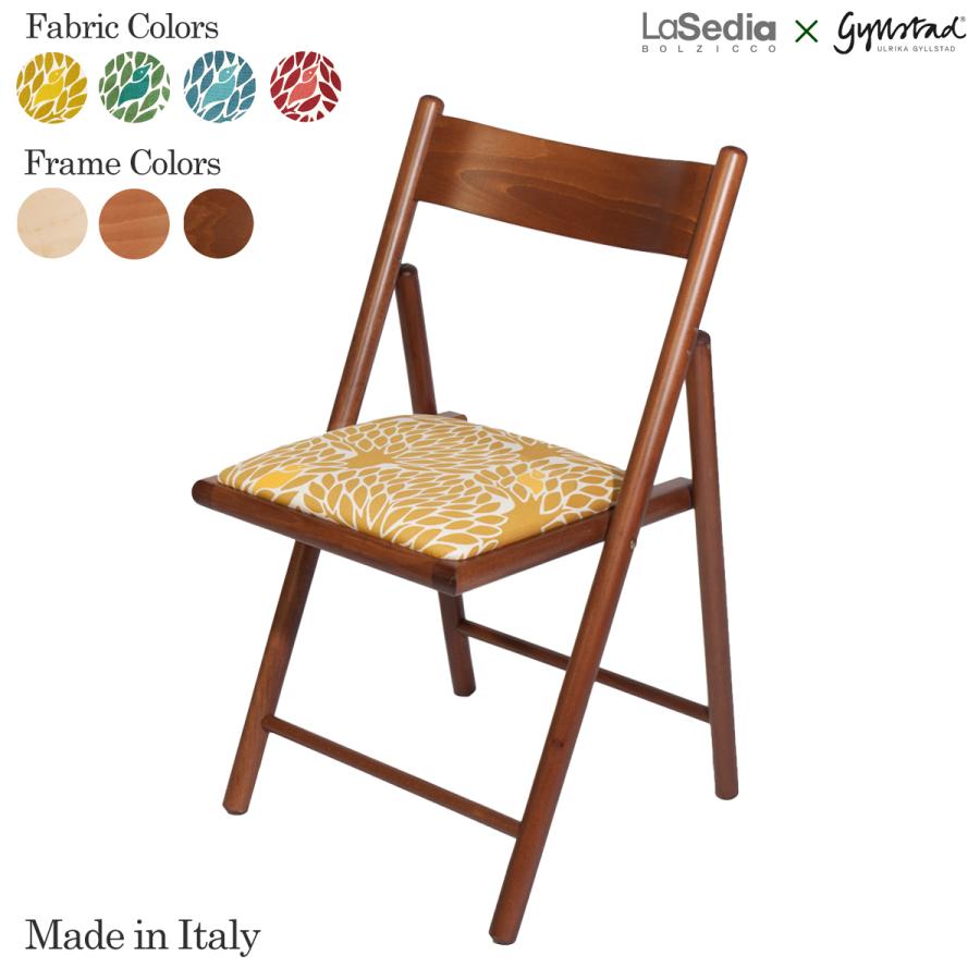 椅子 イタリア製 木製 低め 布張り 軽い 【公式通販】