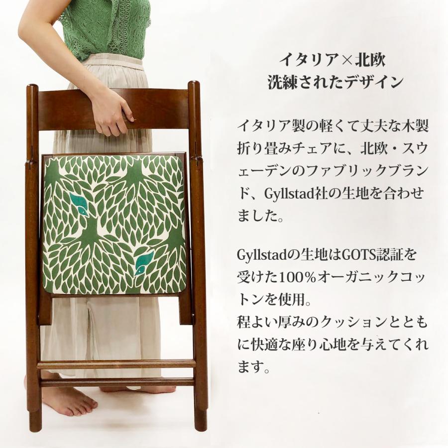 椅子 イタリア製 木製 低め 布張り 軽い 椅子 イタリア製 木製 低め 布張り 軽い 【公式通販】