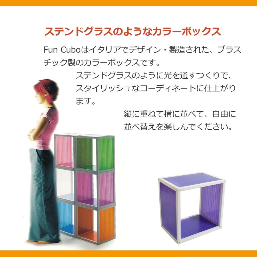 アウトレット イタリア製 可愛い キューブボックス 三個セット