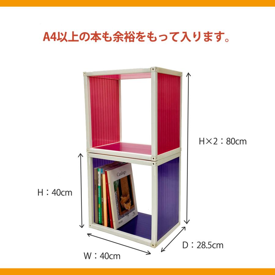 アウトレット イタリア製 可愛い キューブボックス 三個セット