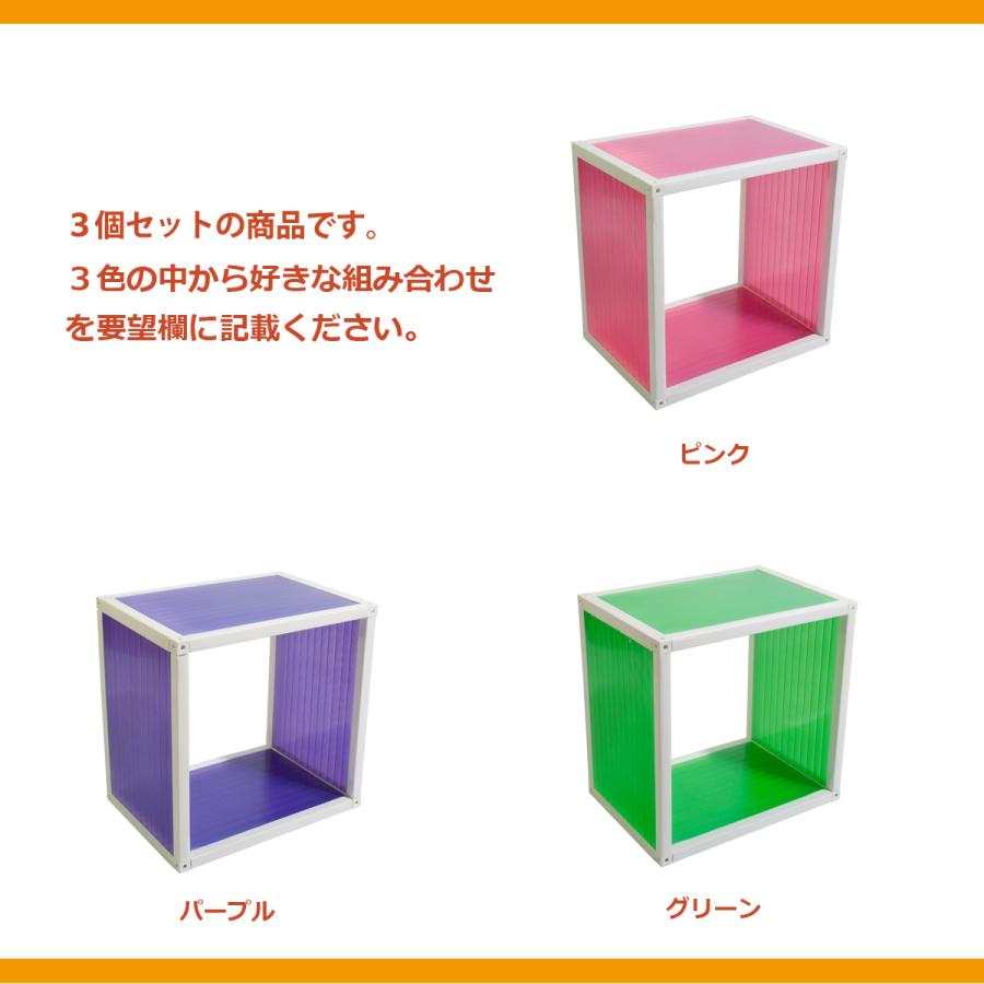 アウトレット イタリア製 可愛い キューブボックス 三個セット