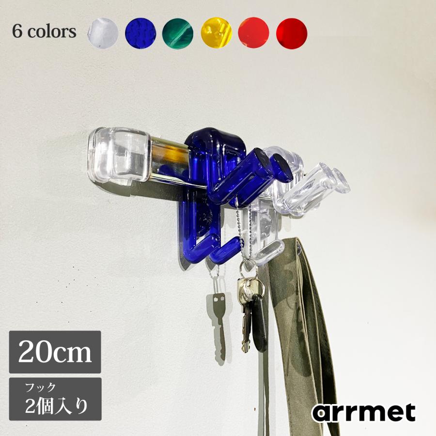 コート掛け アウトレット ウォールハンガー 20cm 壁付 フック 壁掛け