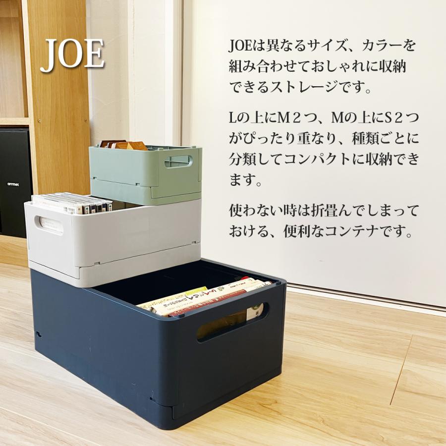 ストレージ JOE S 収納ボックス BOX 折畳式 小物入れ 文房具