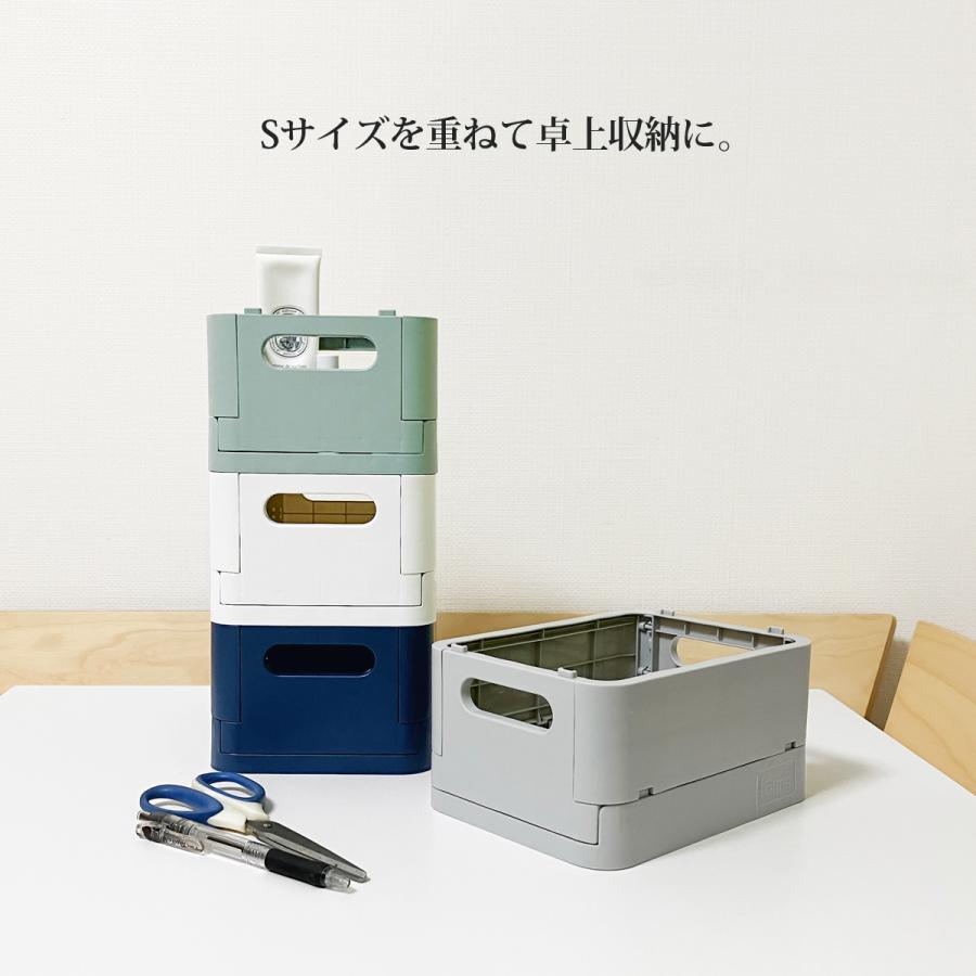 ストレージ JOE S 収納ボックス BOX 折畳式 小物入れ 文房具