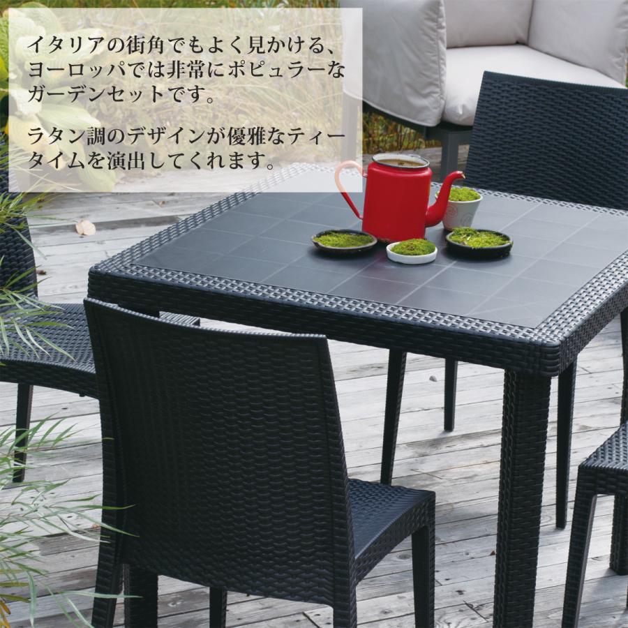 ガーデン テーブル チェア セット ラタン調 4脚 おしゃれ バルコニー 