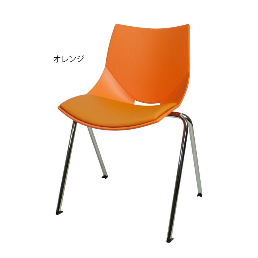 ミーティングチェア ダイニングチェア コスカ クッション
