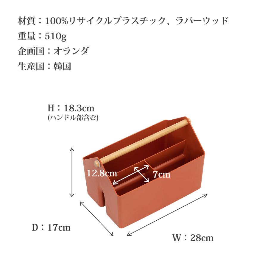 ツールボックス LIZ デスク オーガナイザー ペン立て コスメ収納 小物
