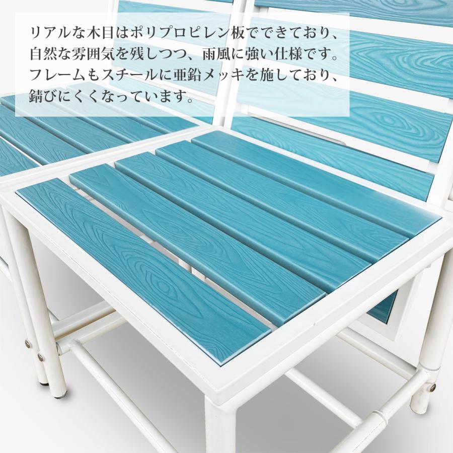 ベンチ テーブル おしゃれ バルコニー 庭 ガーデン 海 ブルー ホワイト アウトドアリビング 屋外仕様 ドイツ企画 2人掛け 椅子　 |  | 02