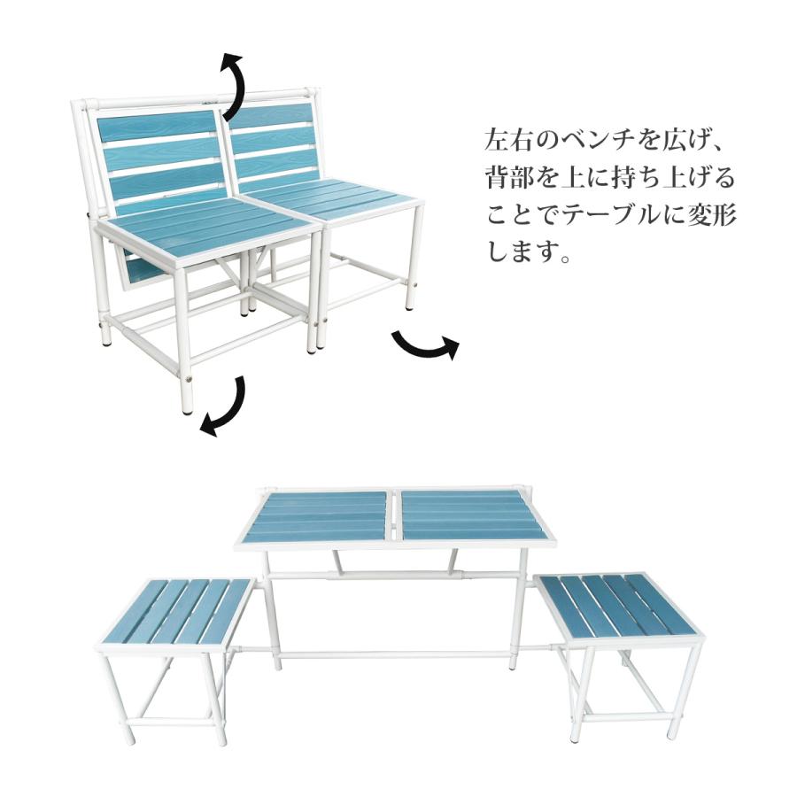 ベンチ テーブル おしゃれ バルコニー 庭 ガーデン 海 ブルー ホワイト アウトドアリビング 屋外仕様 ドイツ企画 2人掛け 椅子　 |  | 03
