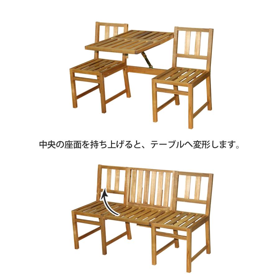 ベンチ おしゃれ ウッドベンチ テーブル付き バルコニー 2WAY 屋外仕様