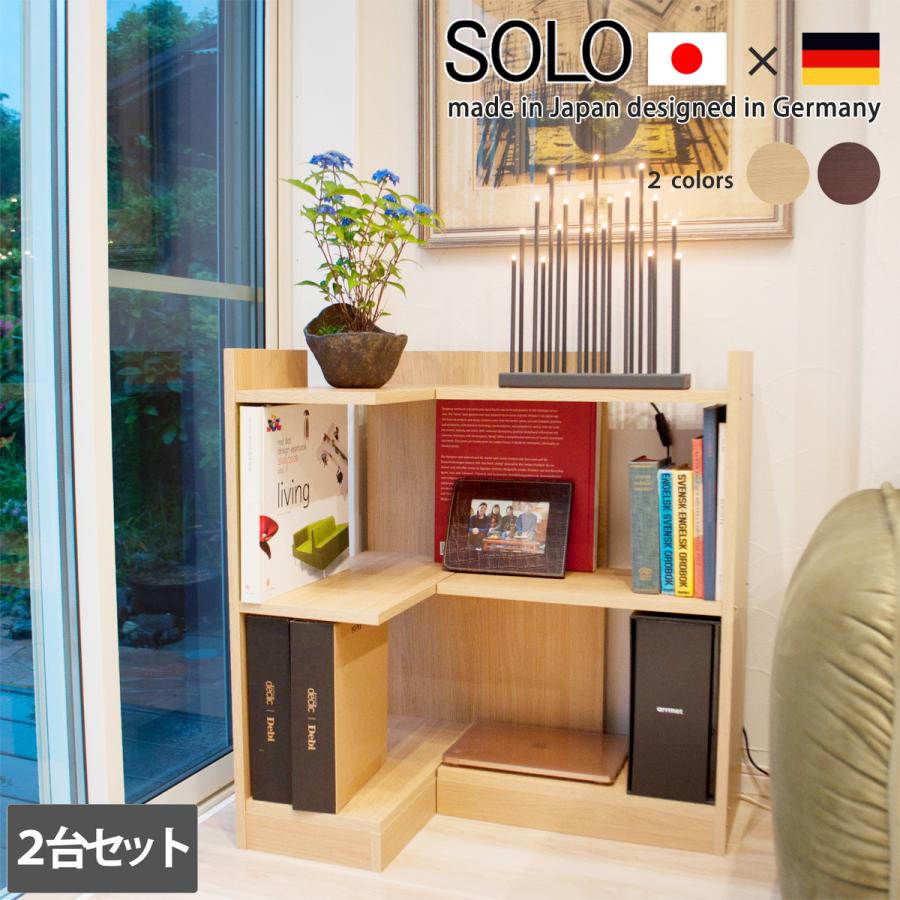 本棚 おしゃれ コーナー 2台セット 角 飾り棚 低い ブック 本棚 おしゃれ コーナー 2台セット 角 飾り棚 低い ブック