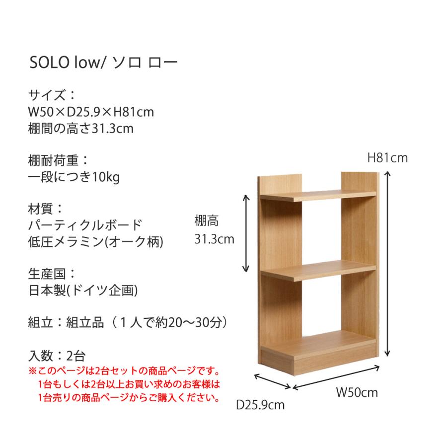 本棚 おしゃれ コーナー 2台セット 角 飾り棚 低い ブックシェルフ