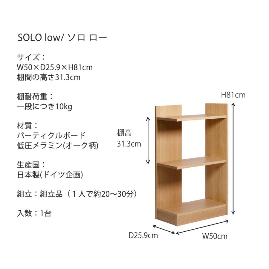 本棚 おしゃれ コーナー 角 飾り棚 低い ブックシェルフ オープン