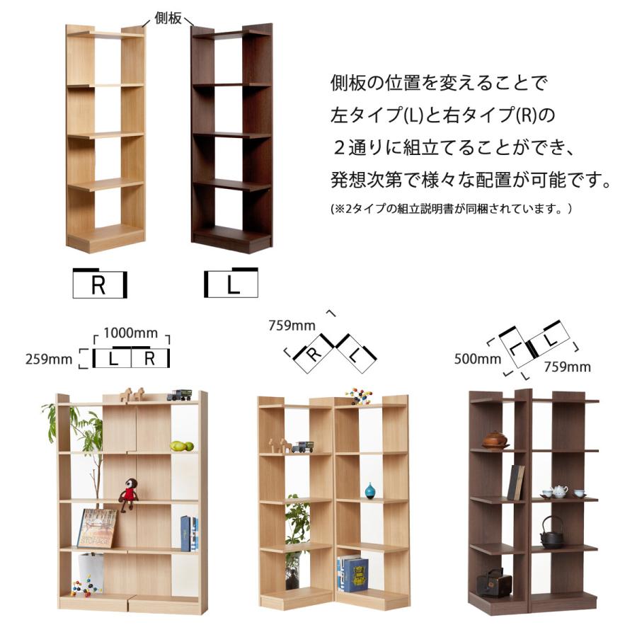 本棚 おしゃれ コーナー 角 飾り棚 ブックシェルフ オープン