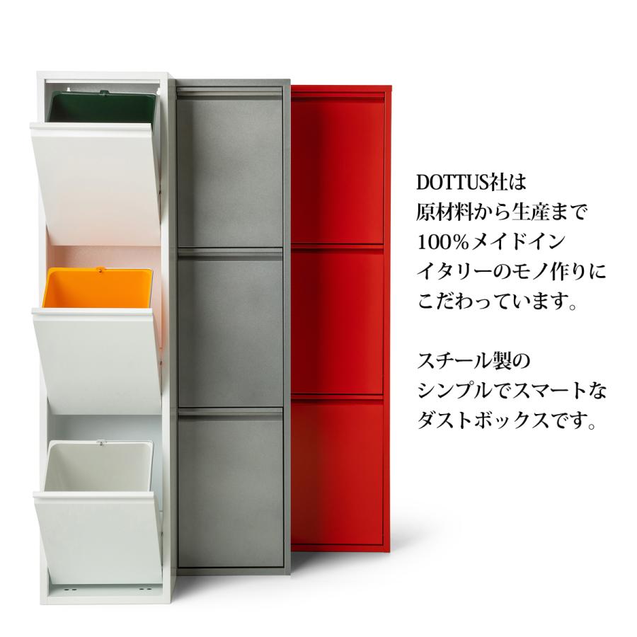 ゴミ箱 おしゃれ ダストボックス レッド 蓋つき 分別 大容量 